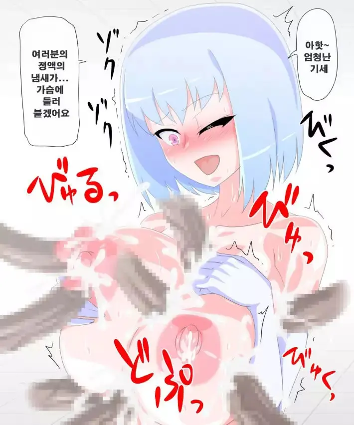 Virtual Nyotaika Program 2 ~Nyotaika Live Chat Hen~